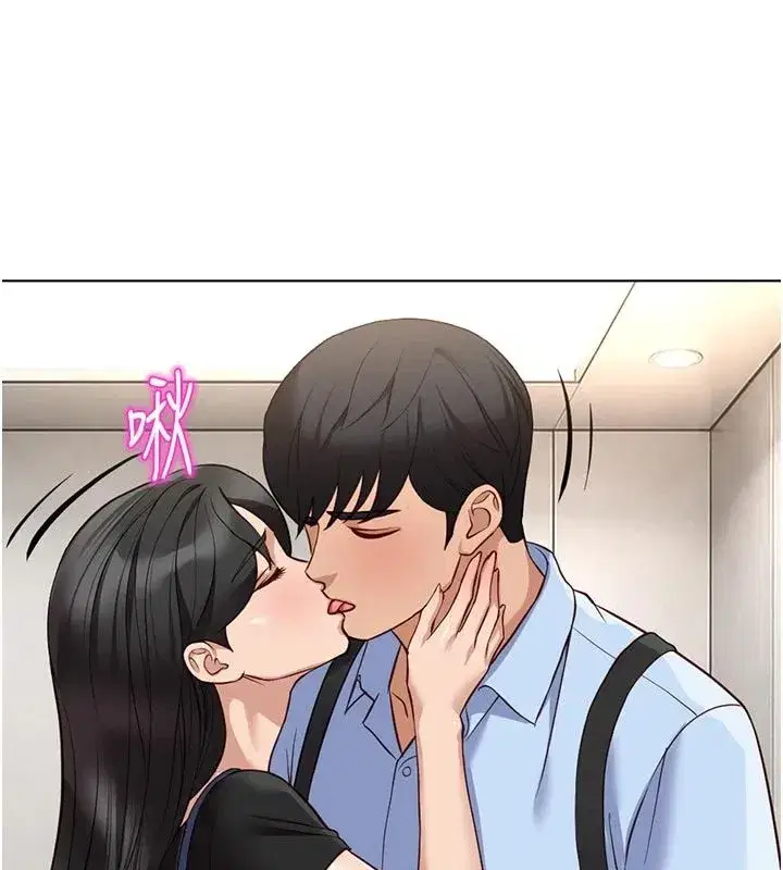 第83話-你有考慮同居嗎_
