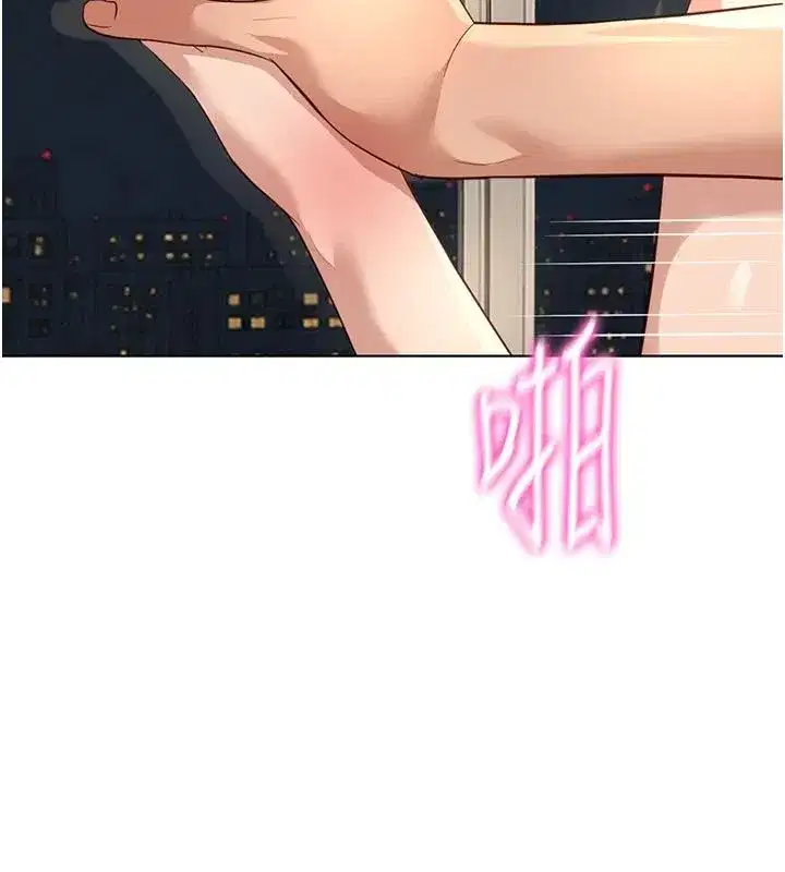 第83話-你有考慮同居嗎_