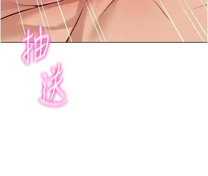 第83話-你有考慮同居嗎_