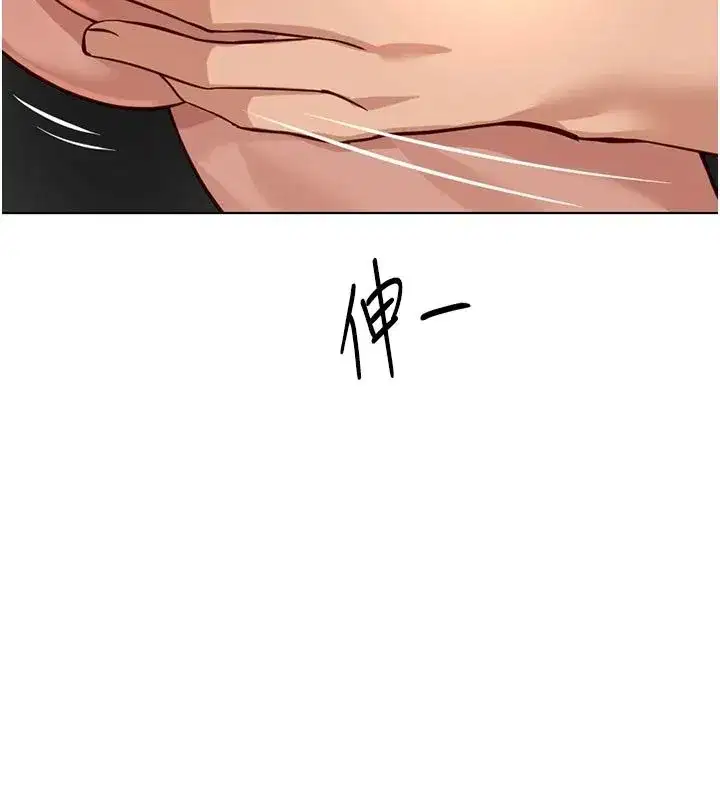 第83話-你有考慮同居嗎_