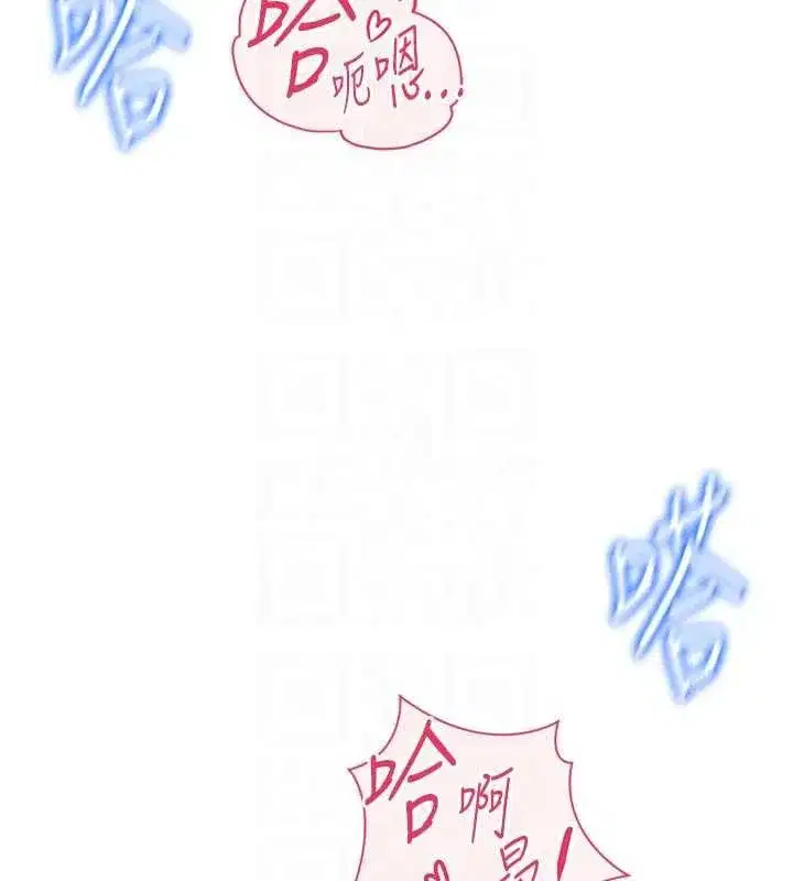 第83話-你有考慮同居嗎_