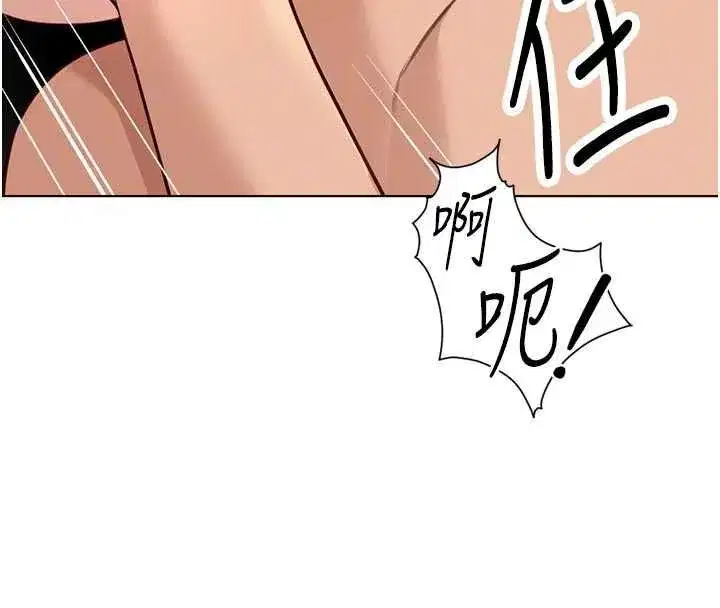 第83話-你有考慮同居嗎_