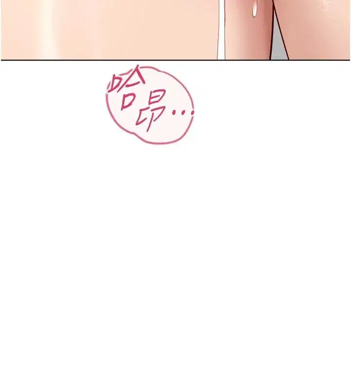 第83話-你有考慮同居嗎_