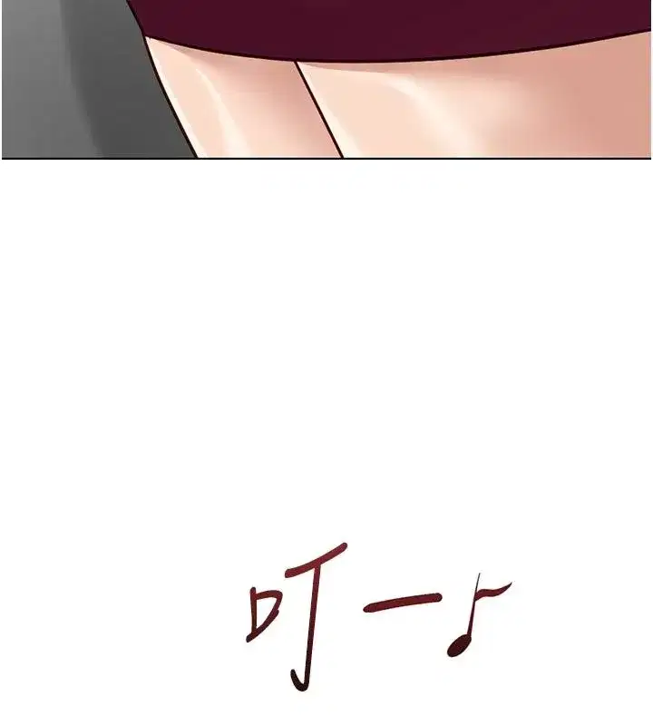 第83話-你有考慮同居嗎_