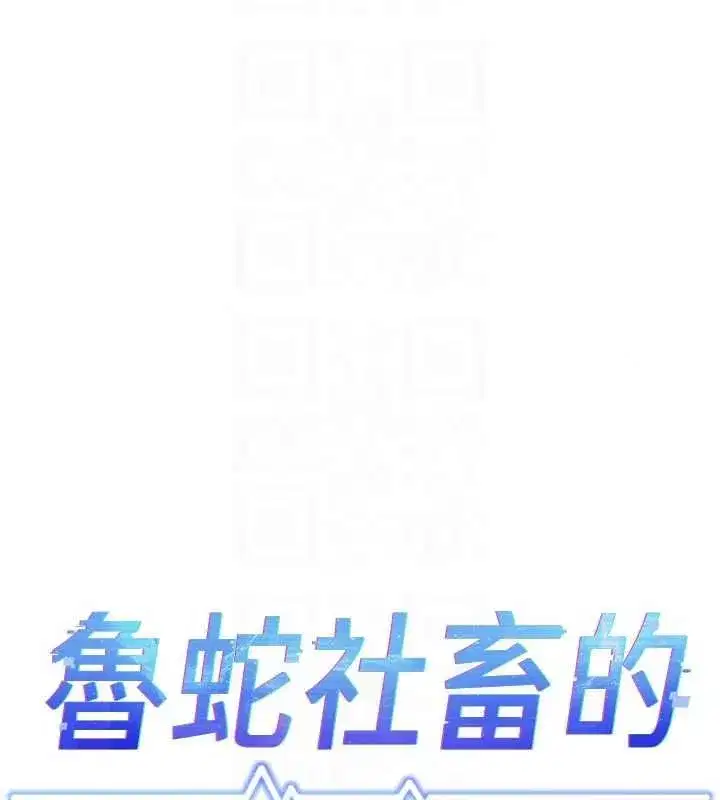 第83話-你有考慮同居嗎_