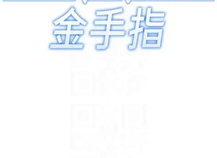 第83話-你有考慮同居嗎_