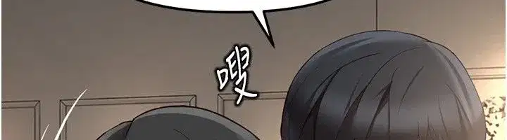 第83話-你有考慮同居嗎_