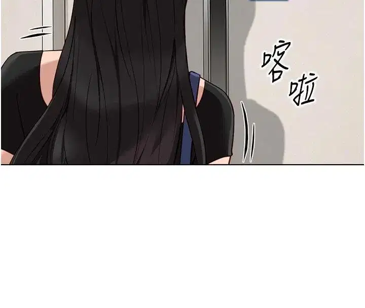 第83話-你有考慮同居嗎_