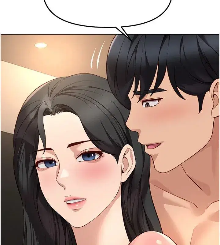 第83話-你有考慮同居嗎_