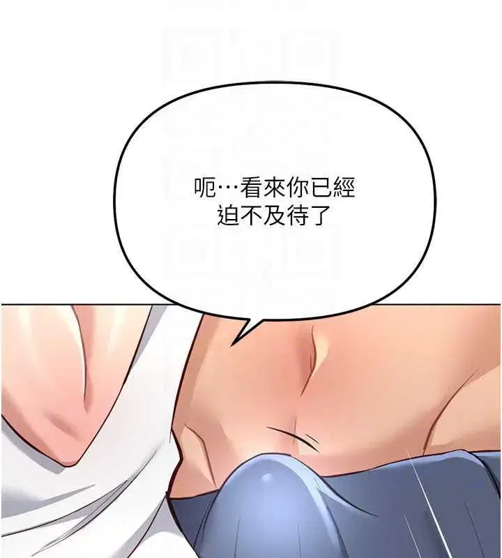 第83話-你有考慮同居嗎_