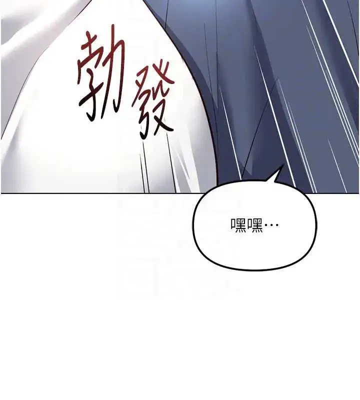 第83話-你有考慮同居嗎_