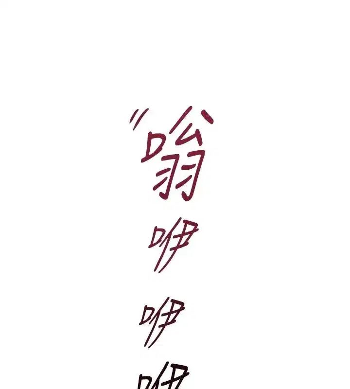 第83話-你有考慮同居嗎_