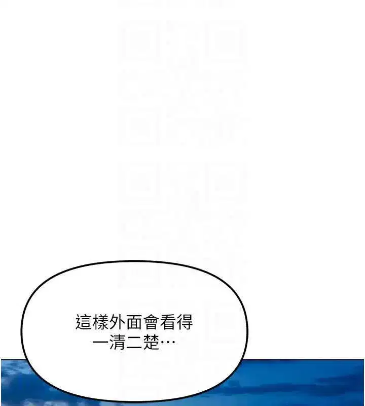第83話-你有考慮同居嗎_