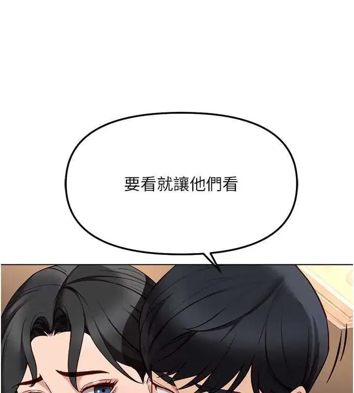 第83話-你有考慮同居嗎_