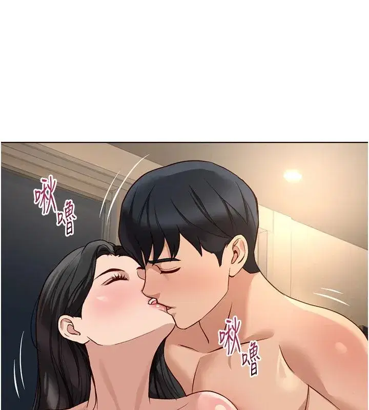 第83話-你有考慮同居嗎_