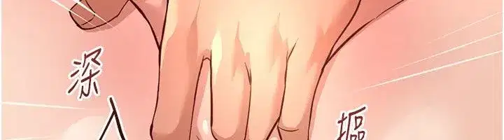 第83話-你有考慮同居嗎_