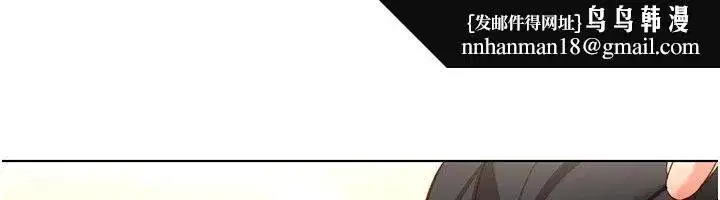 第83話-你有考慮同居嗎_