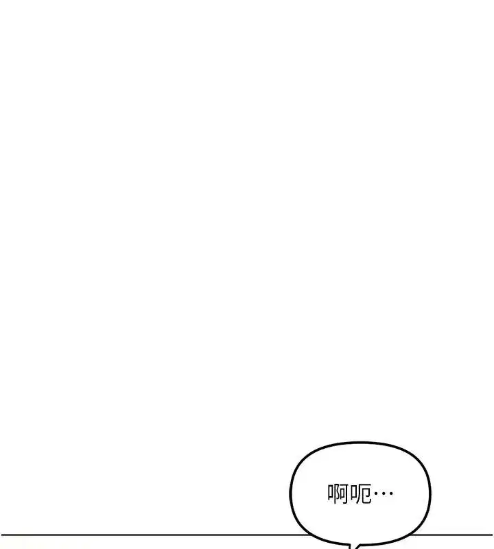 第83話-你有考慮同居嗎_