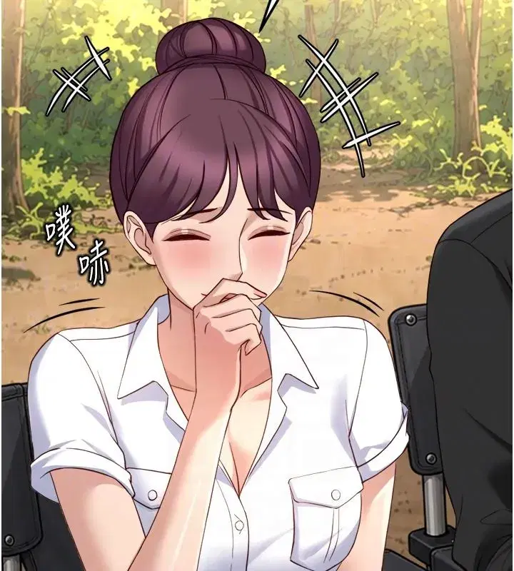 第84話-帳篷裡有更「好吃」的