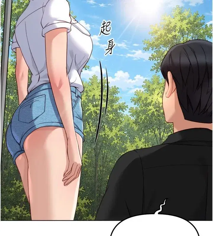 第84話-帳篷裡有更「好吃」的