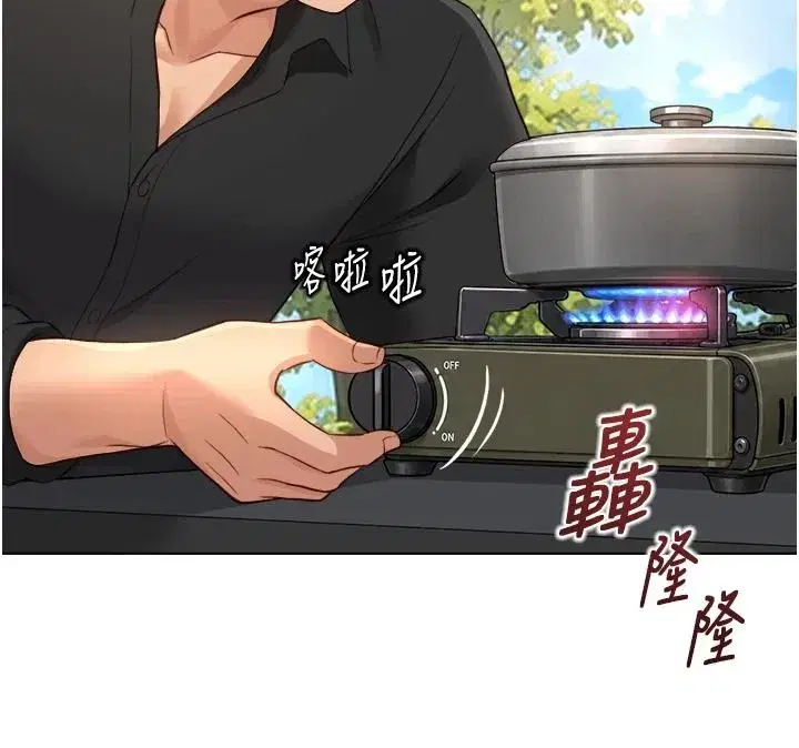 第84話-帳篷裡有更「好吃」的