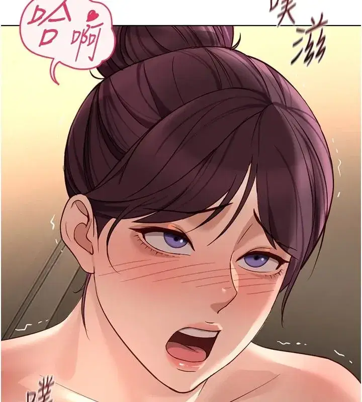 第84話-帳篷裡有更「好吃」的