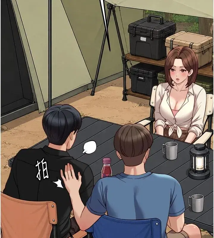 第84話-帳篷裡有更「好吃」的
