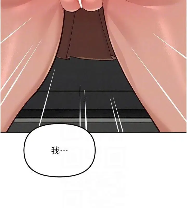 第84話-帳篷裡有更「好吃」的