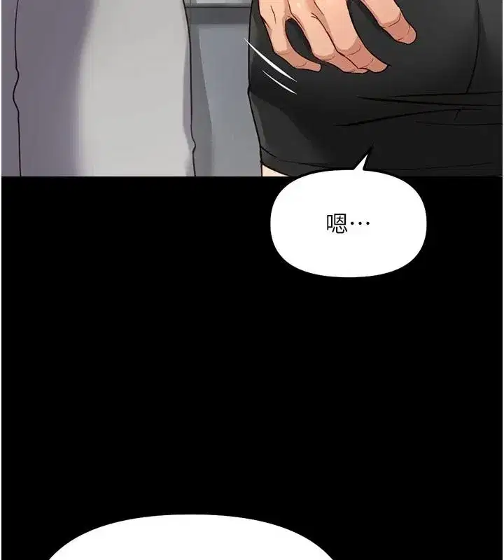 第84話-帳篷裡有更「好吃」的