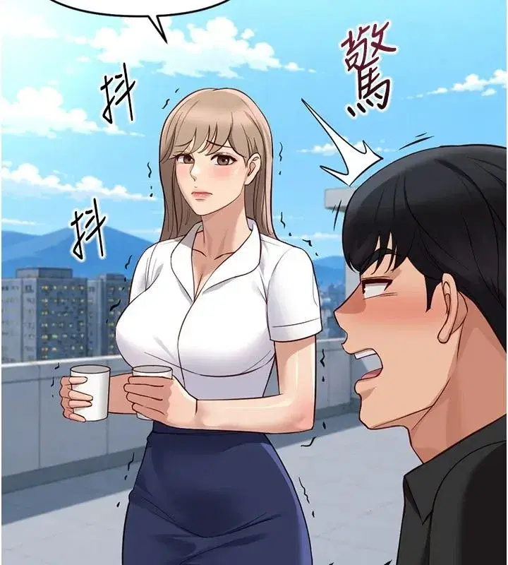 第84話-帳篷裡有更「好吃」的