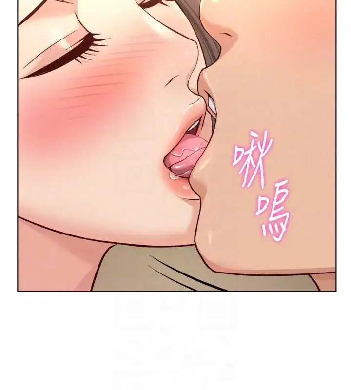第84話-帳篷裡有更「好吃」的
