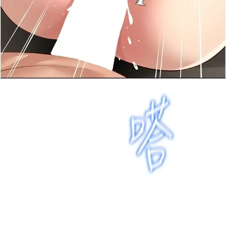 第84話-帳篷裡有更「好吃」的