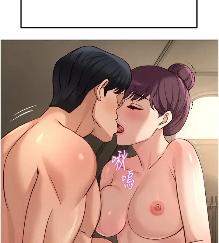 第84話-帳篷裡有更「好吃」的