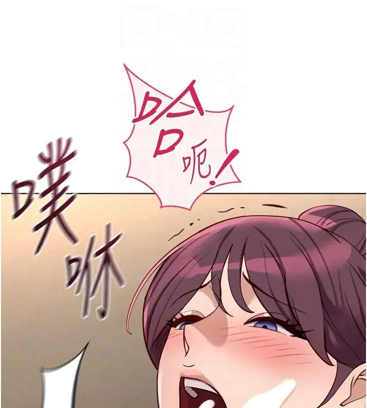 第84話-帳篷裡有更「好吃」的