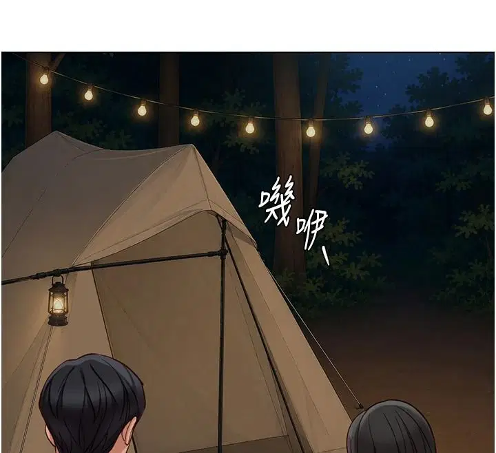 最終話-裝置風波平息之後…