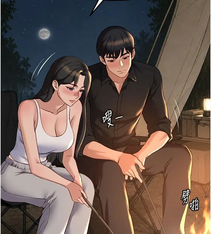 最終話-裝置風波平息之後…