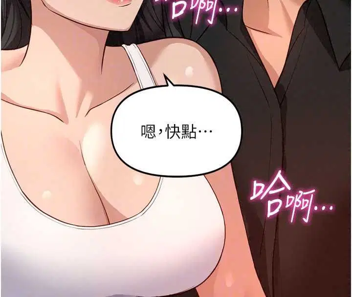 最終話-裝置風波平息之後…