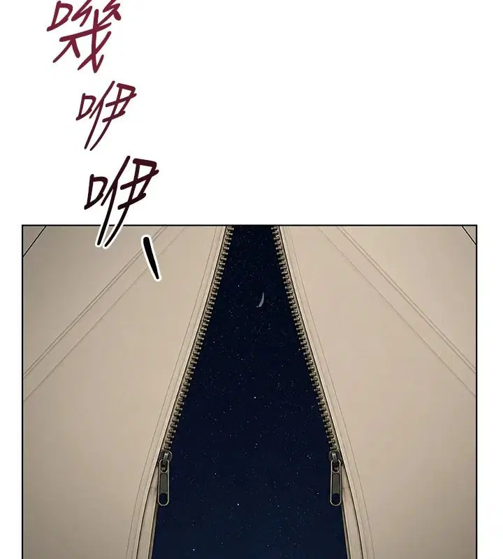 最終話-裝置風波平息之後…