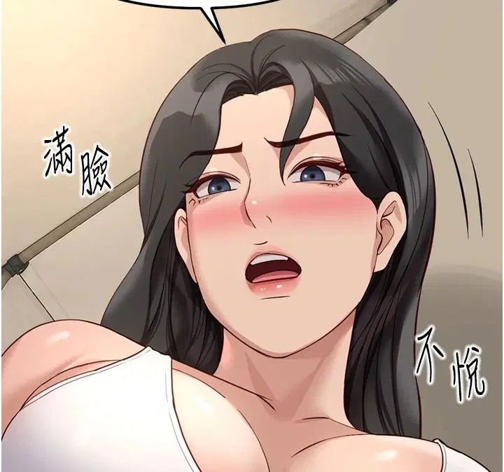 最終話-裝置風波平息之後…
