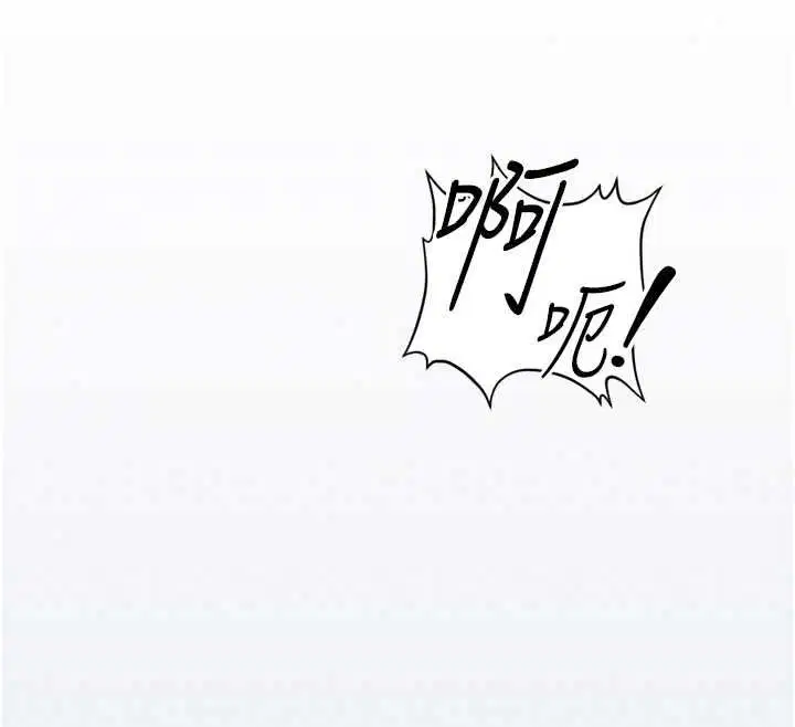 最終話-裝置風波平息之後…