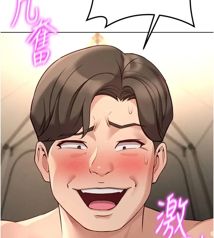 最終話-裝置風波平息之後…