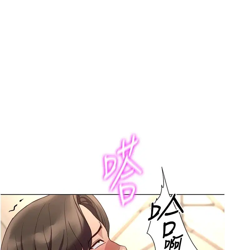 最終話-裝置風波平息之後…