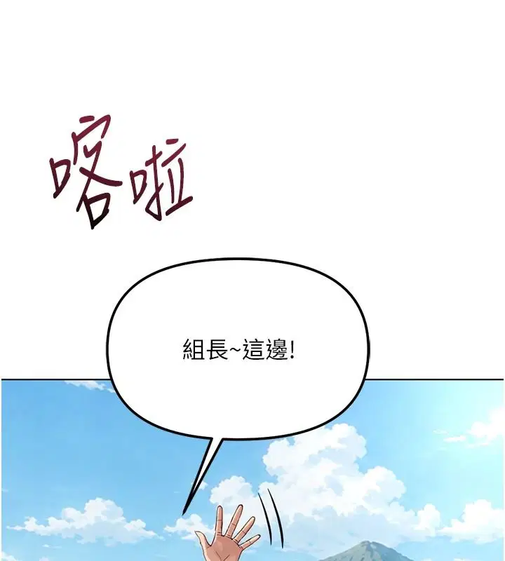 最終話-裝置風波平息之後…