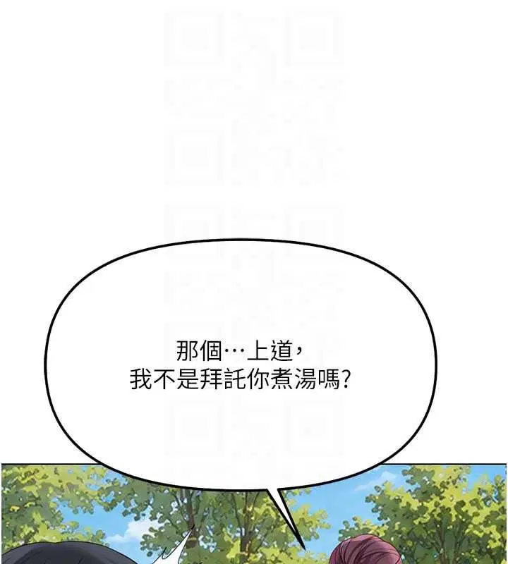 最終話-裝置風波平息之後…