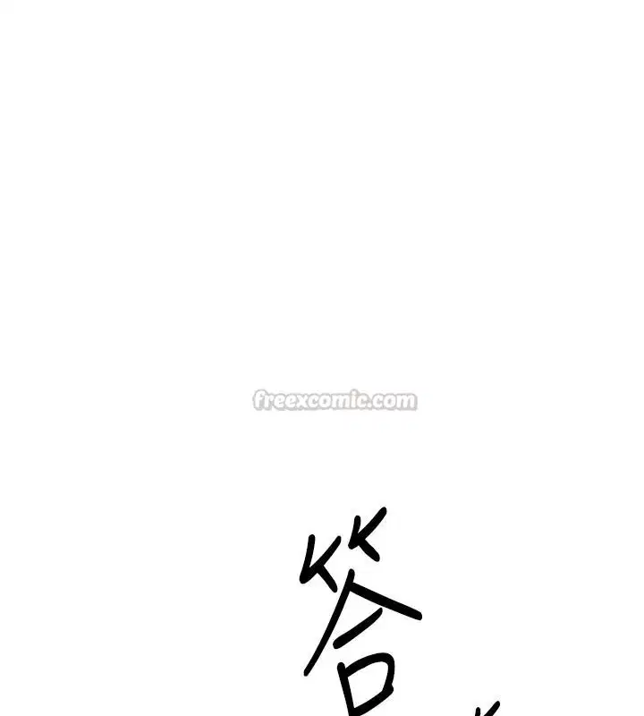 最終話-裝置風波平息之後…
