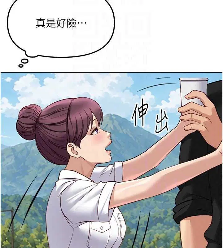 最終話-裝置風波平息之後…