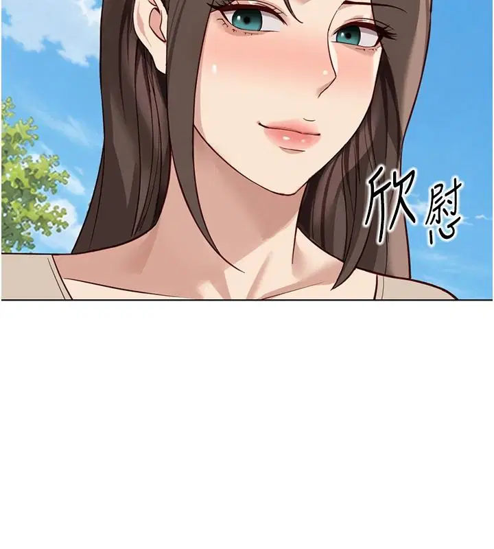 最終話-裝置風波平息之後…