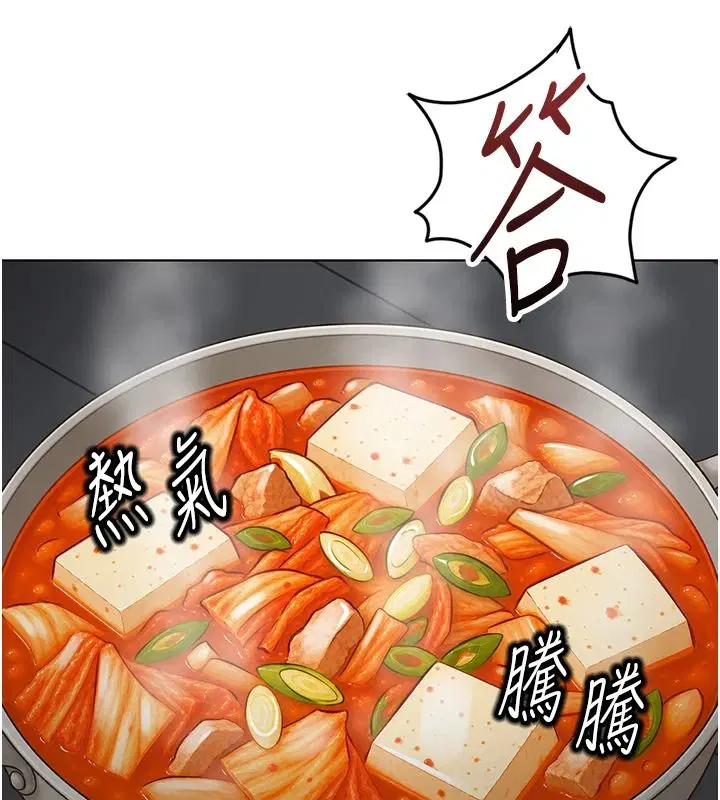 最終話-裝置風波平息之後…