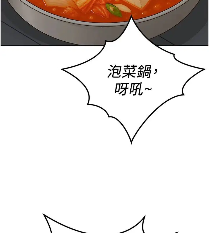 最終話-裝置風波平息之後…