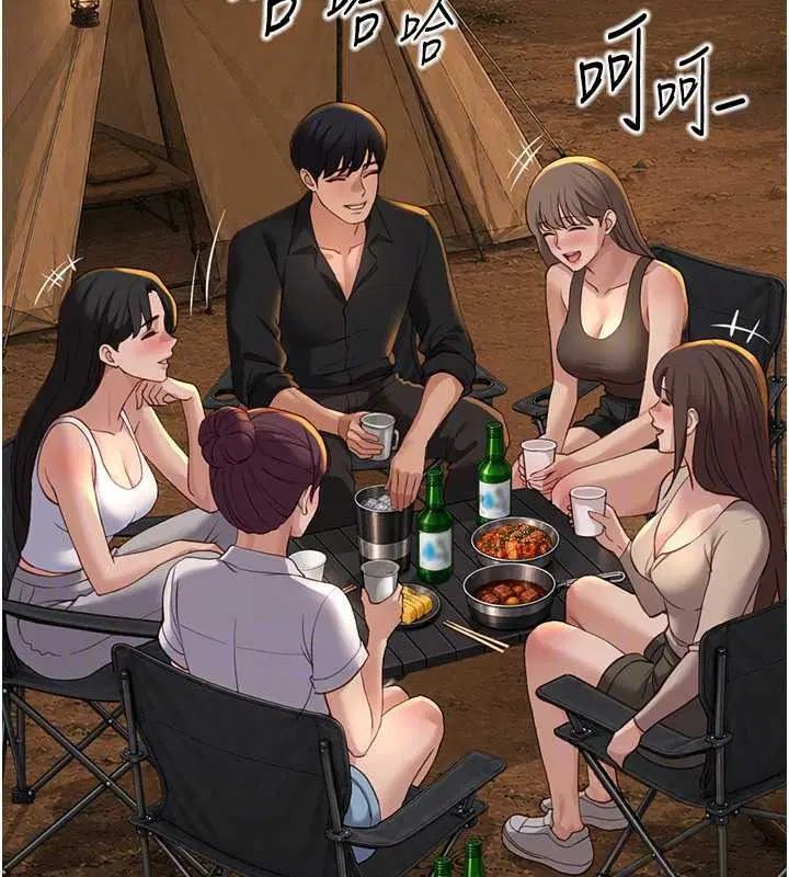 最終話-裝置風波平息之後…